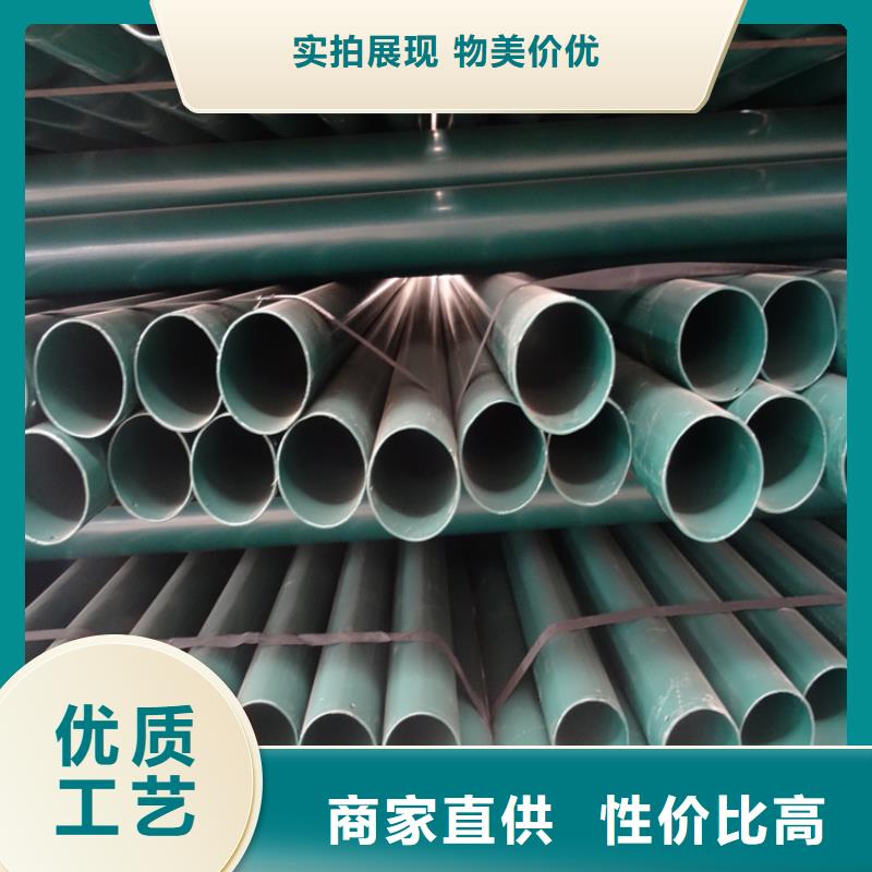 热浸塑穿线钢管品牌供货商