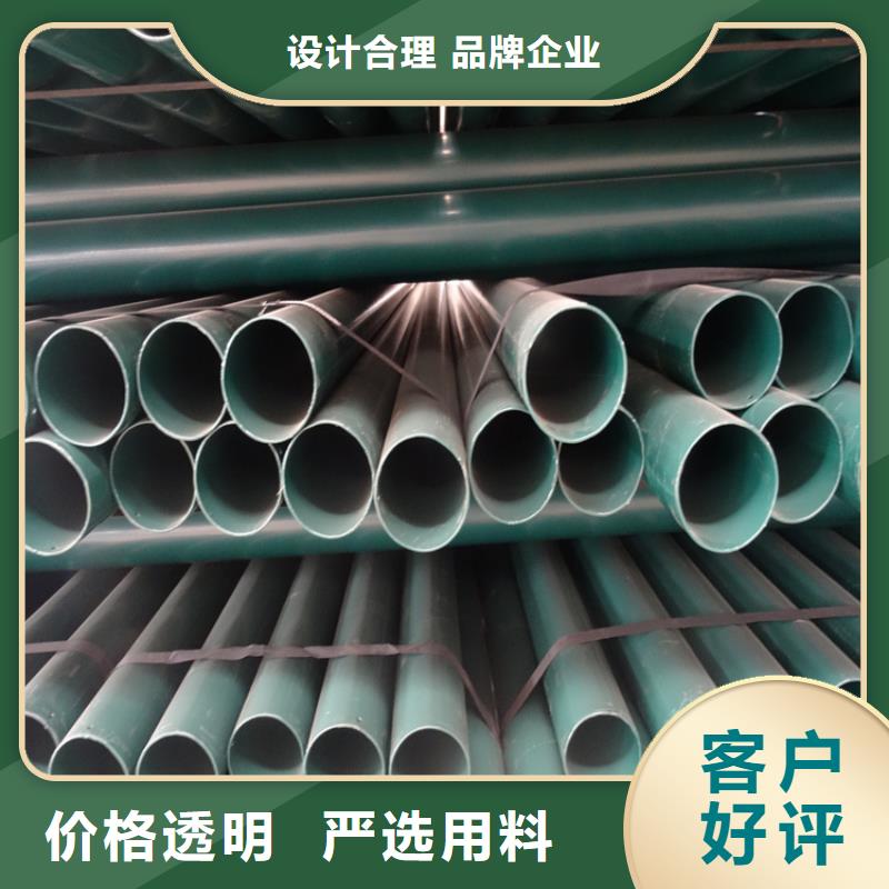 热浸塑穿线钢管性能可靠
