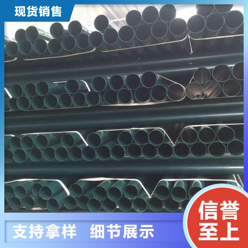 热浸塑穿线钢管-热浸塑穿线钢管经验丰富