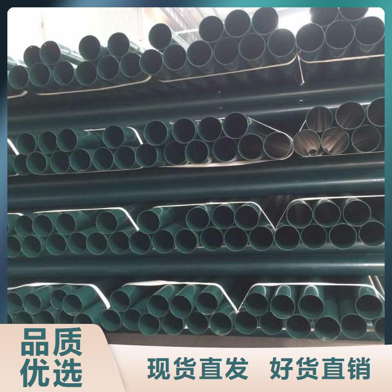 热浸塑穿线钢管-值得信任