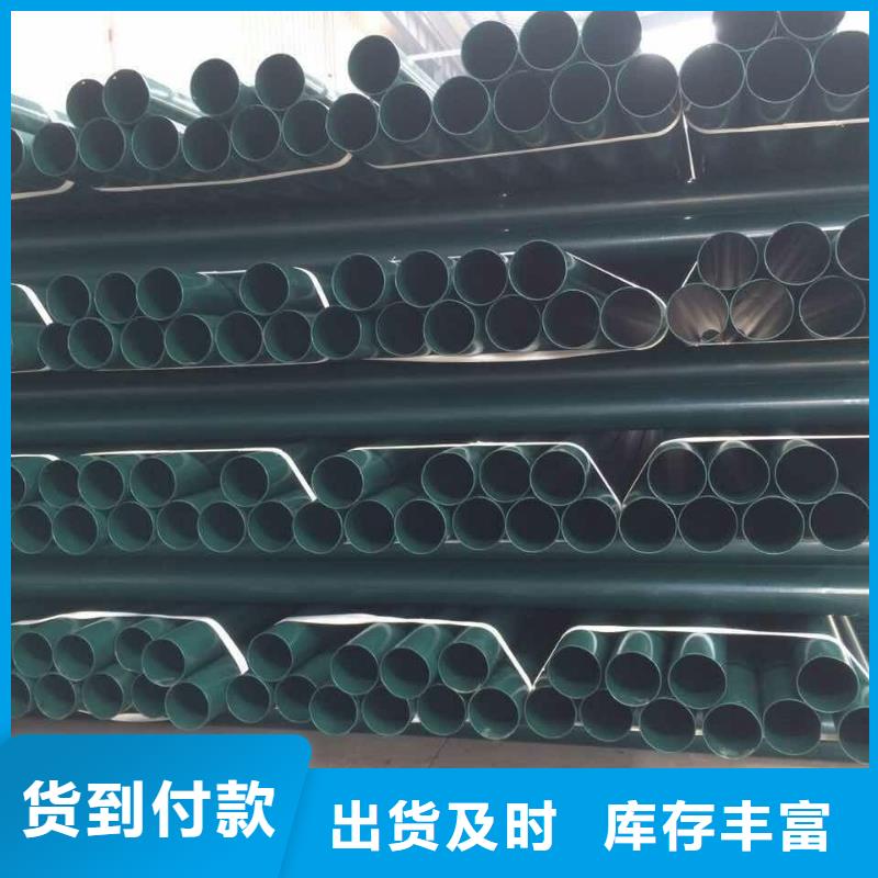 热浸塑穿线钢管品牌供货商