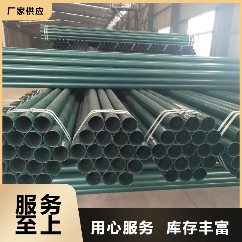 热浸塑穿线钢管工艺精湛