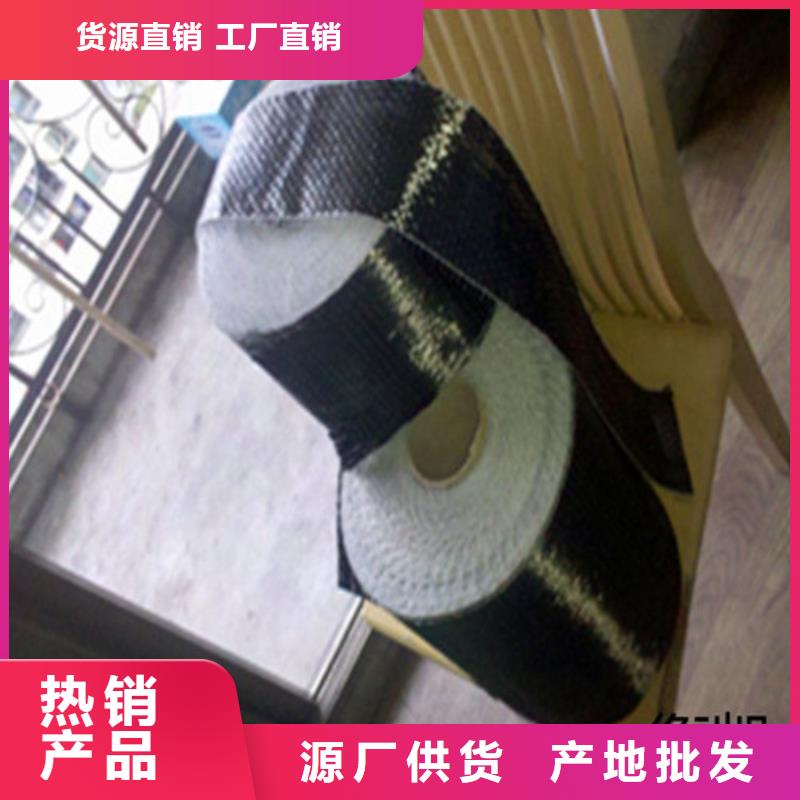 碳纤维布就近仓库发车品质商家
