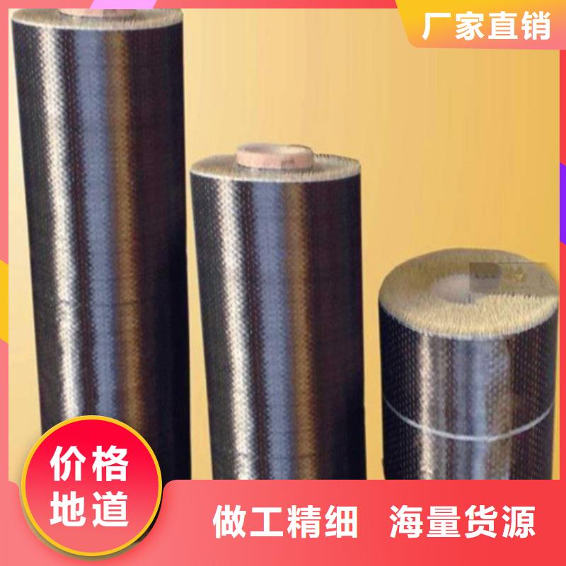 碳纤维布质检合格保质保量