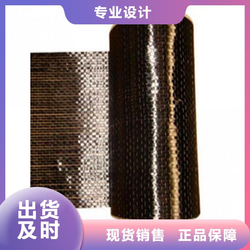 碳纤维布多重优惠同城服务商