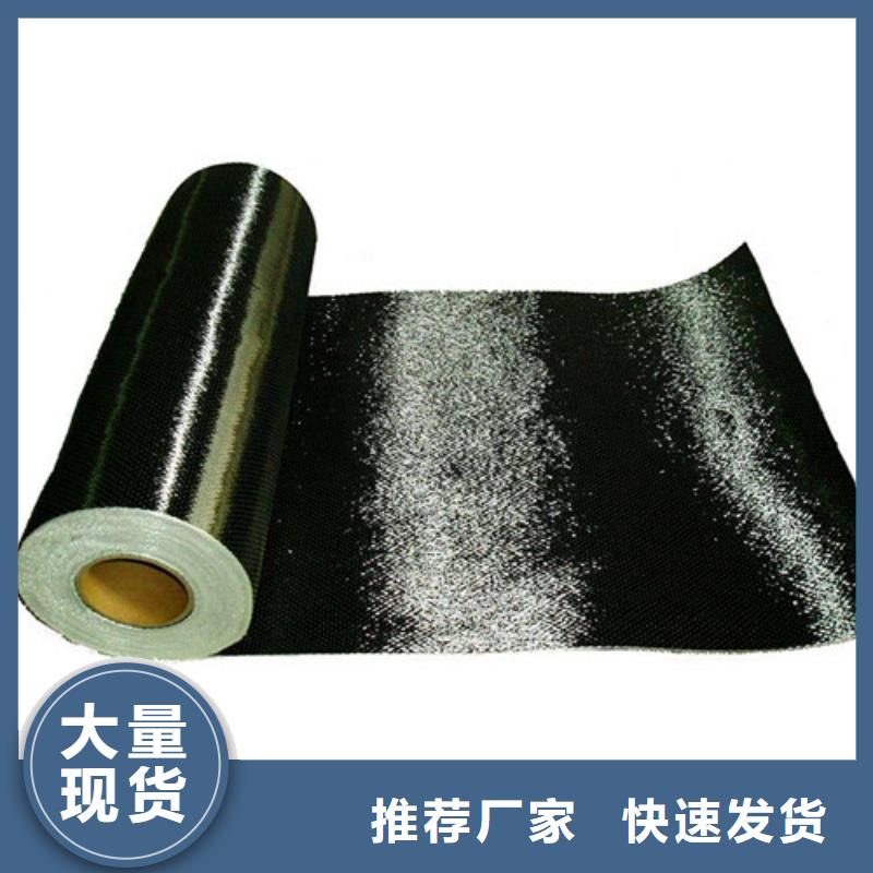 青山湖碳纤维布厂家数十年行业经验