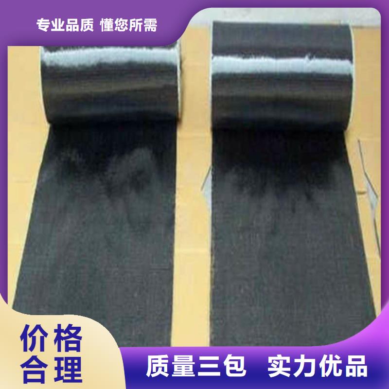 碳纤维布厂家质量过硬质量安心
