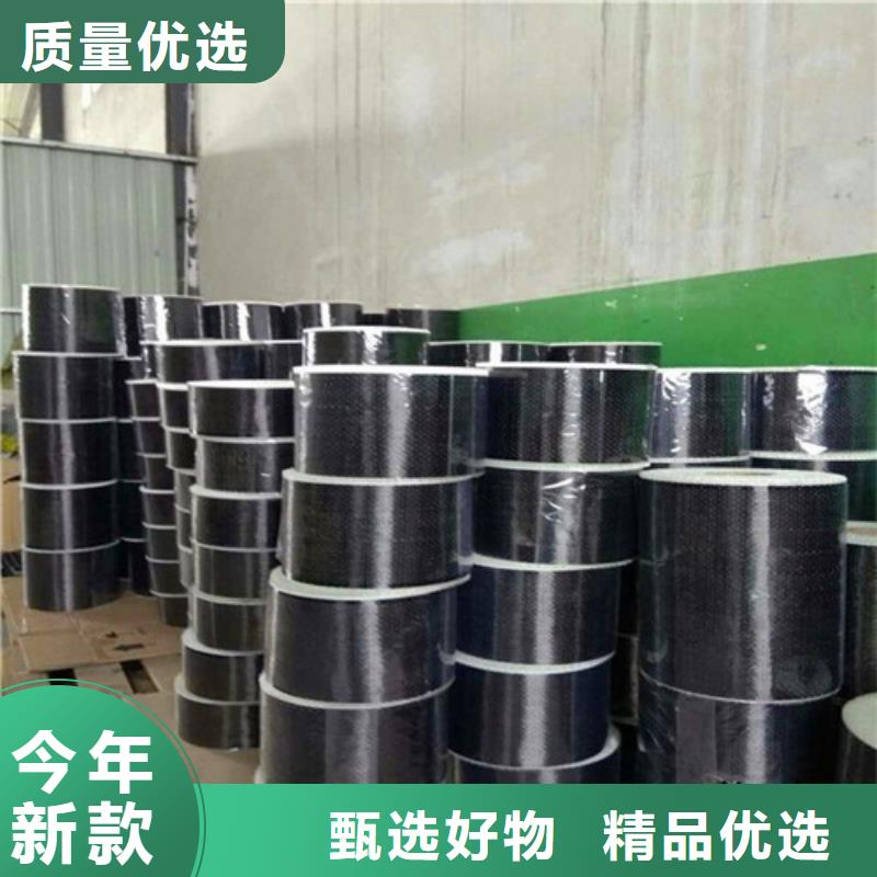 碳纤维布厂商闪电发货