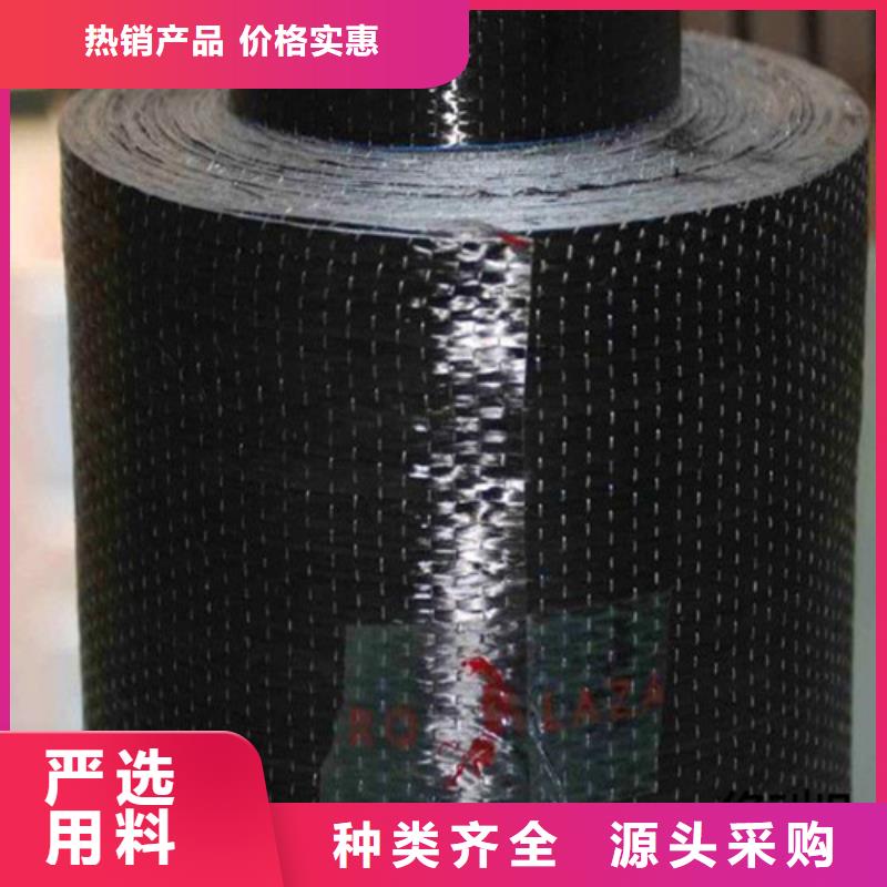 制造碳纤维布的厂家标准工艺
