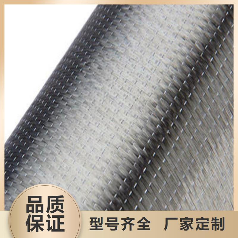 供应批发碳纤维布-价格优惠多种优势放心选择
