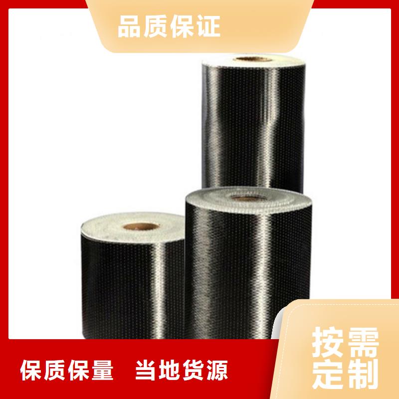 碳纤维布服务至上材质实在