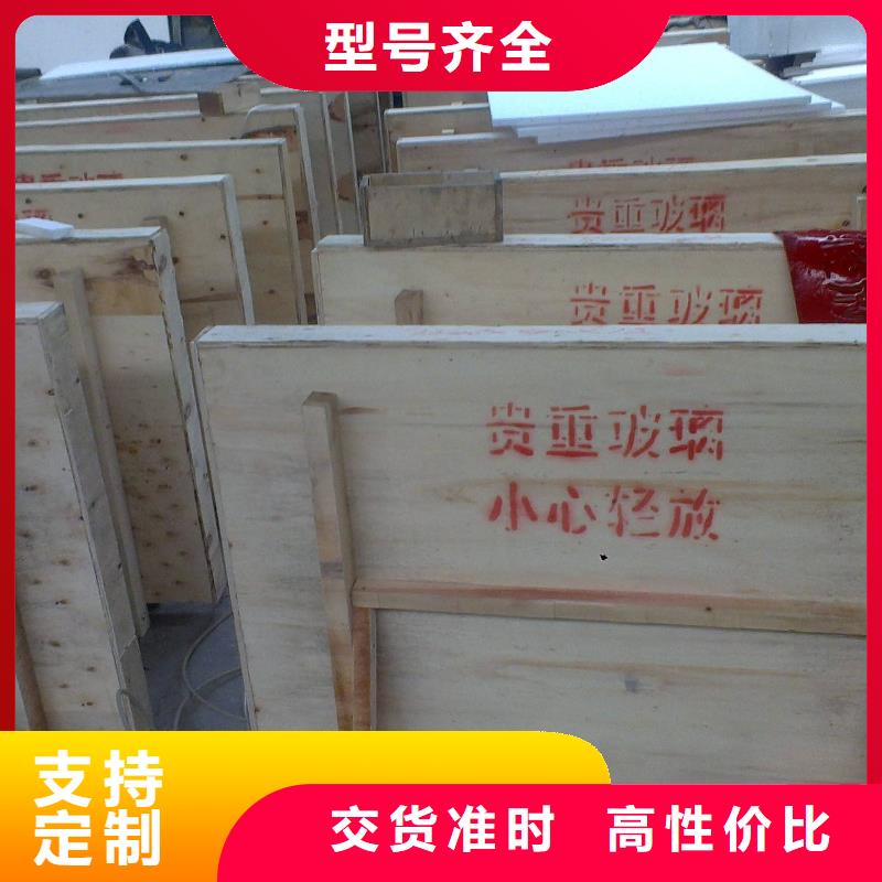 铅玻璃还是我们品质好