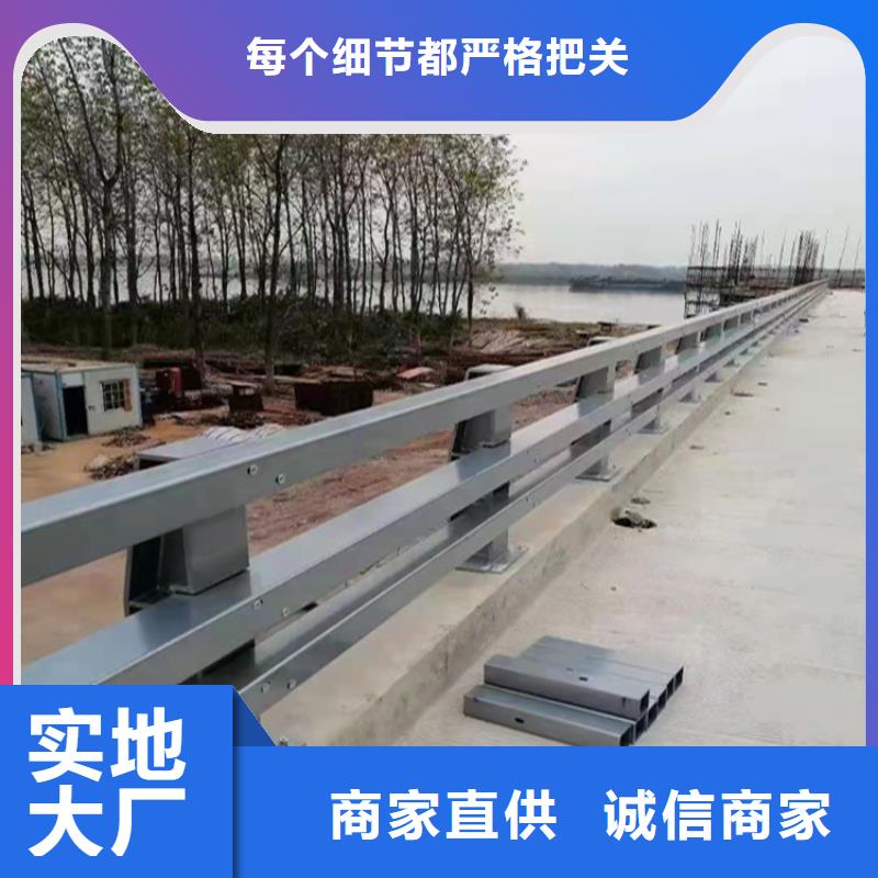 发货速度快的桥梁护栏经销商价格地道