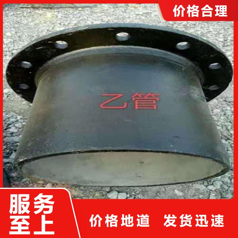 球墨铸铁管价格欢迎来电当地服务商