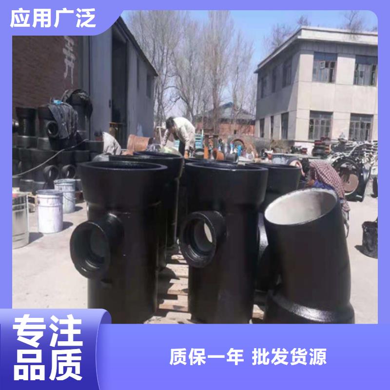 生产球墨铸铁管_优质厂家同城制造商