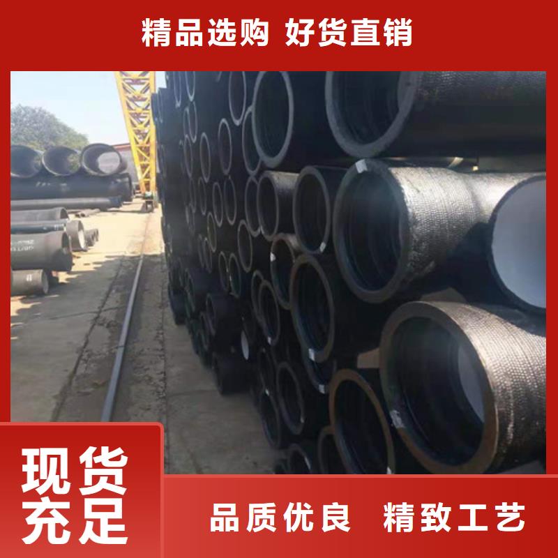 球墨铸铁管出厂价N年大品牌