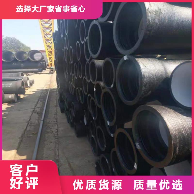 球墨铸铁管厂家【多图】现货