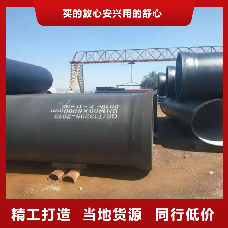 球墨铸铁管可加工设计同城品牌