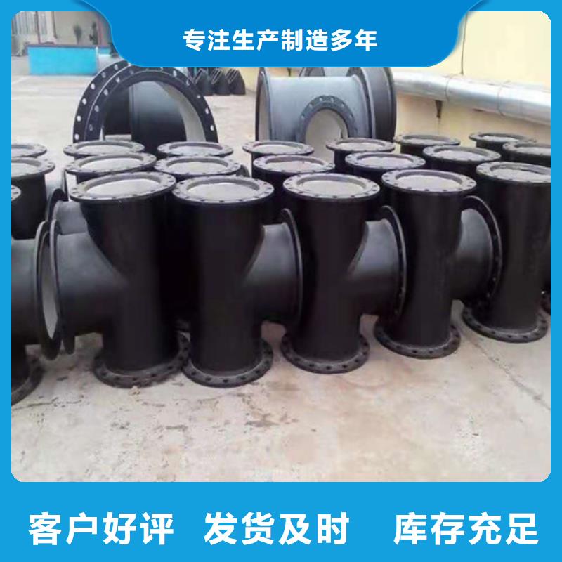 信誉好的球墨铸铁管公司材质实在