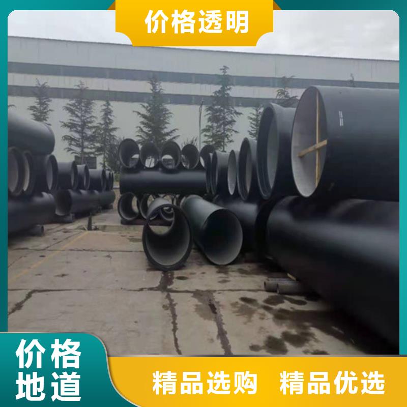 球墨铸铁管-联系方式用心制造