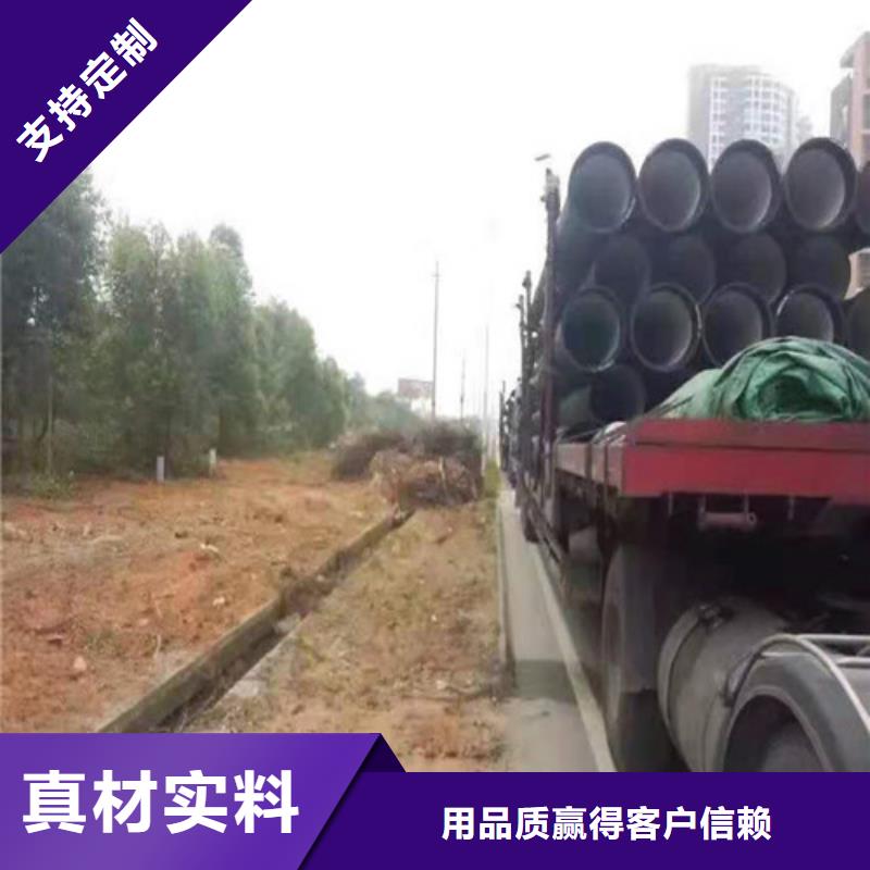 球墨铸铁管厂家好口碑精心打造