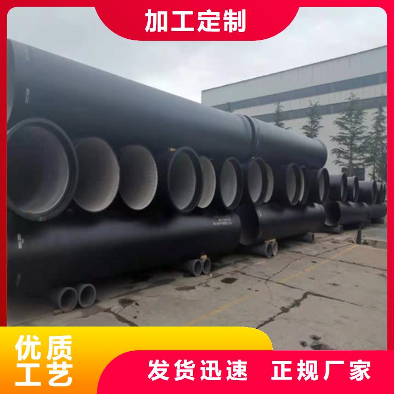 球墨铸铁管、球墨铸铁管厂家-值得信赖厂家直营