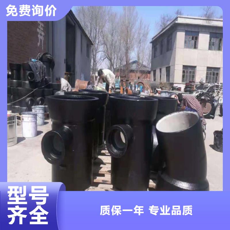 球墨铸铁管产品齐全专业按需定制