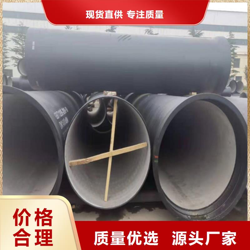 球墨铸铁管多年老厂家好厂家有担当