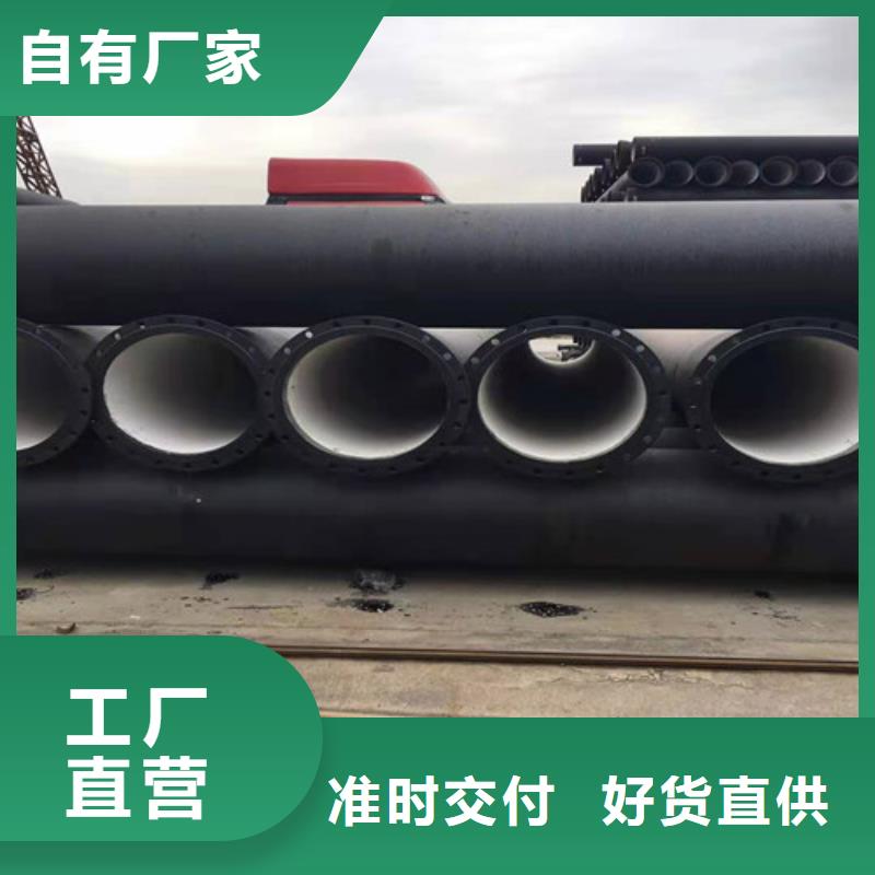 实力雄厚的球墨铸铁管厂家以质量求生存