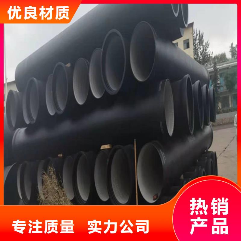 球墨铸铁管厂家量大优惠库存量大