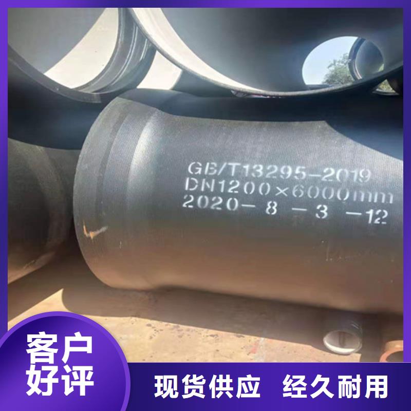 球墨铸铁管_价格优厂家自营