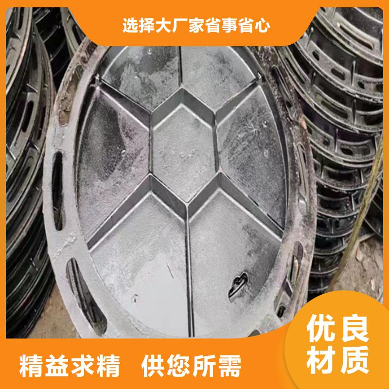 球墨铸铁井盖出口品质