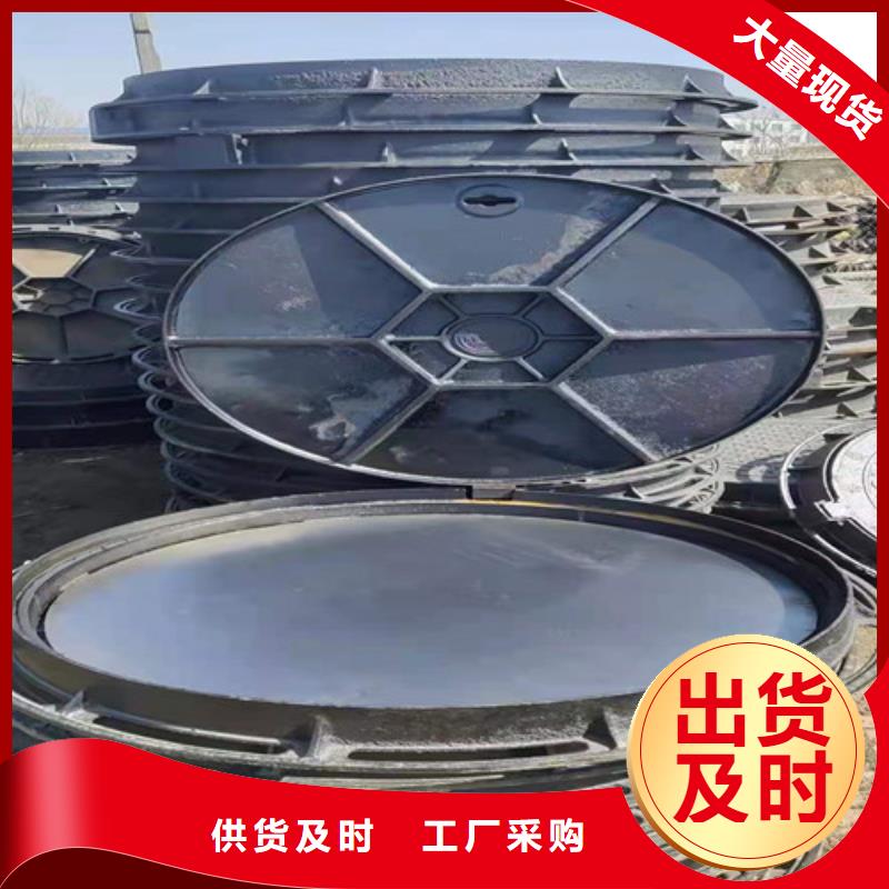 球墨铸铁井盖_您的要求是我们的追求