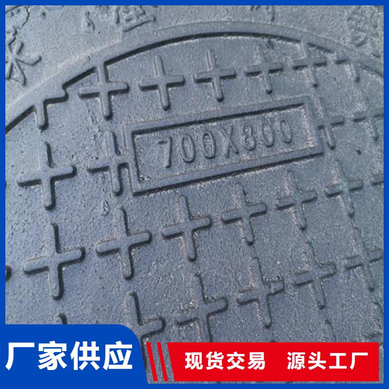 规格齐全的球墨铸铁井盖生产厂家