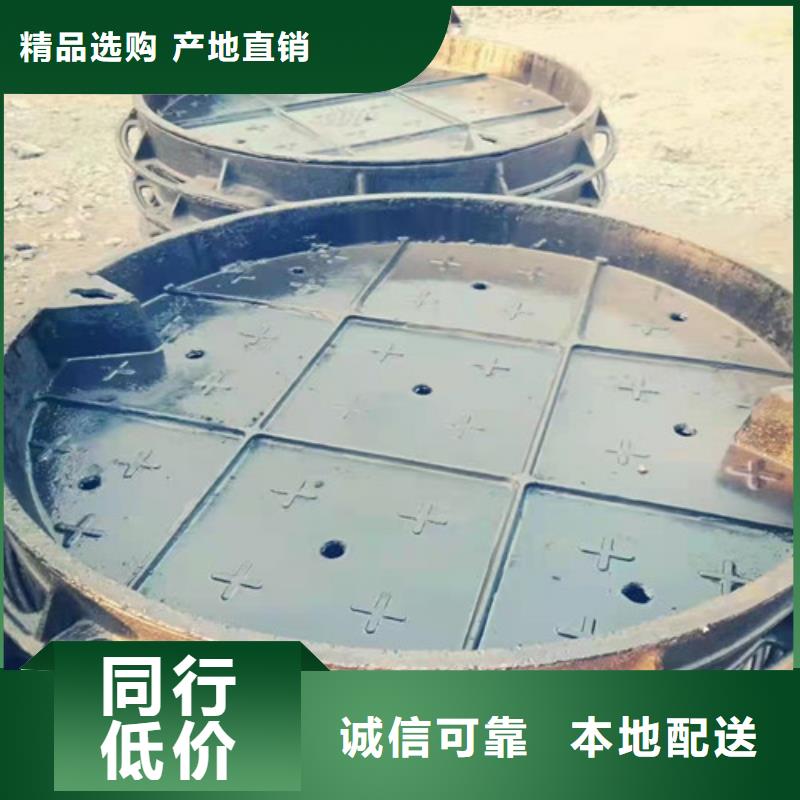 球墨铸铁井盖促销