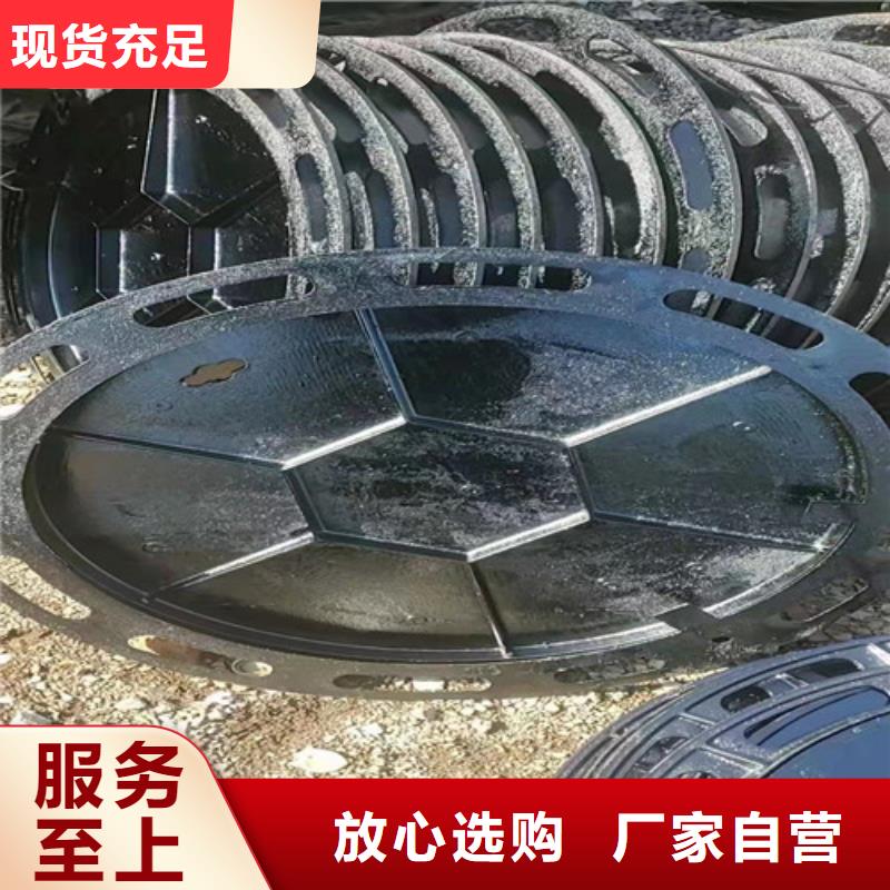 球墨铸铁井盖厂家，放心之选