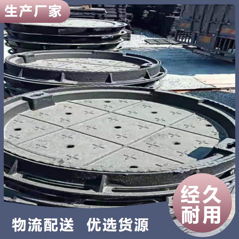 球墨铸铁井盖-球墨铸铁井盖价格实惠