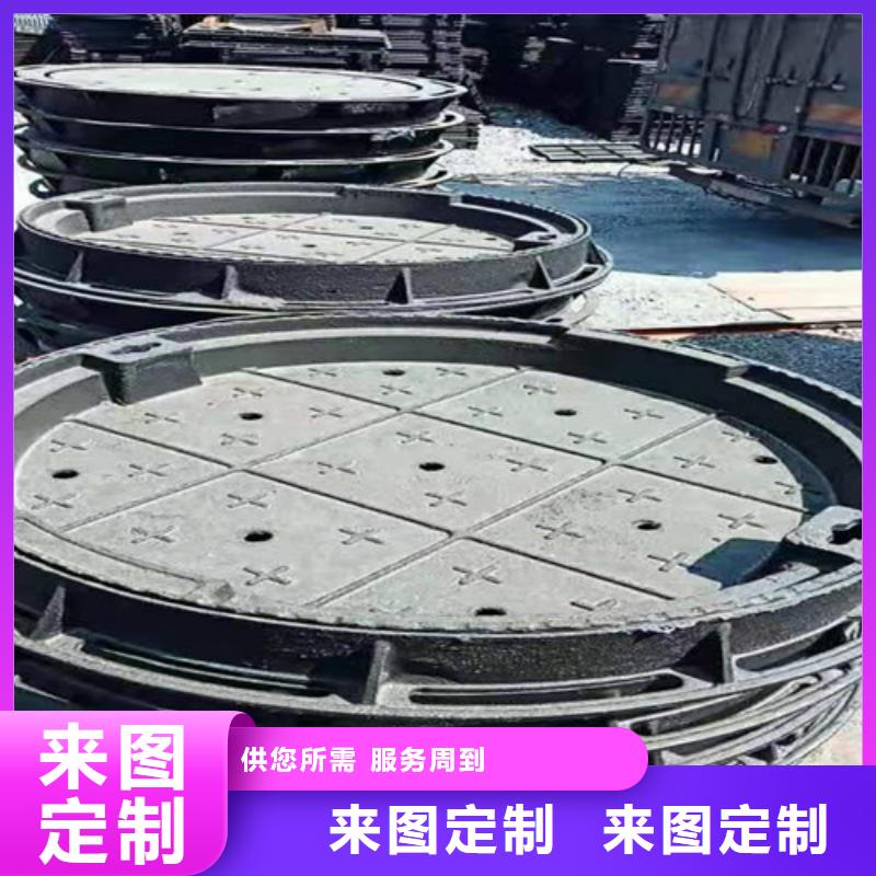 球墨铸铁井盖品种齐全的厂家