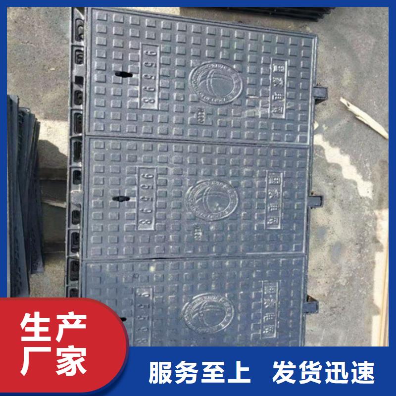 球墨铸铁井盖厂家现货直销