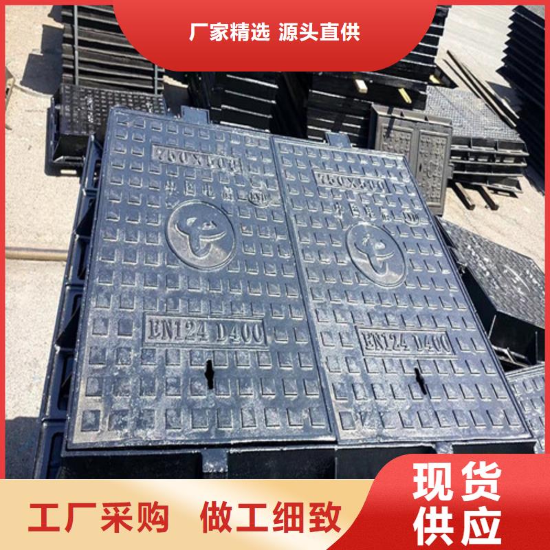 球墨铸铁井盖-实力企业厂家自营