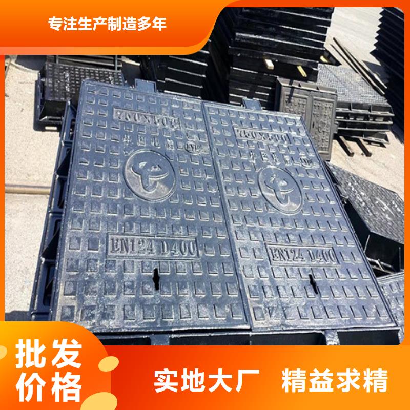 球墨铸铁井盖-2025厂家热销产品质量优选