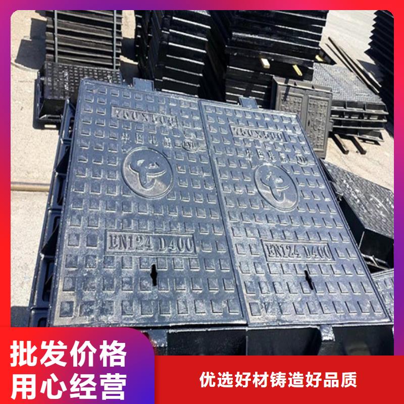 质优价廉的球墨铸铁井盖批发商