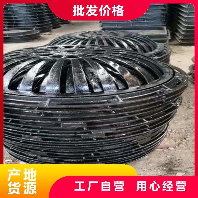 球墨铸铁井盖优惠促销