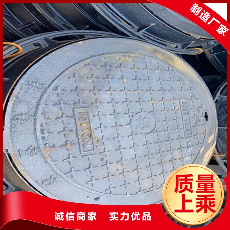 球墨铸铁井盖产地直销欢迎来厂考察