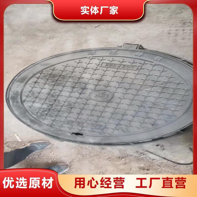 球墨铸铁井盖出口品质