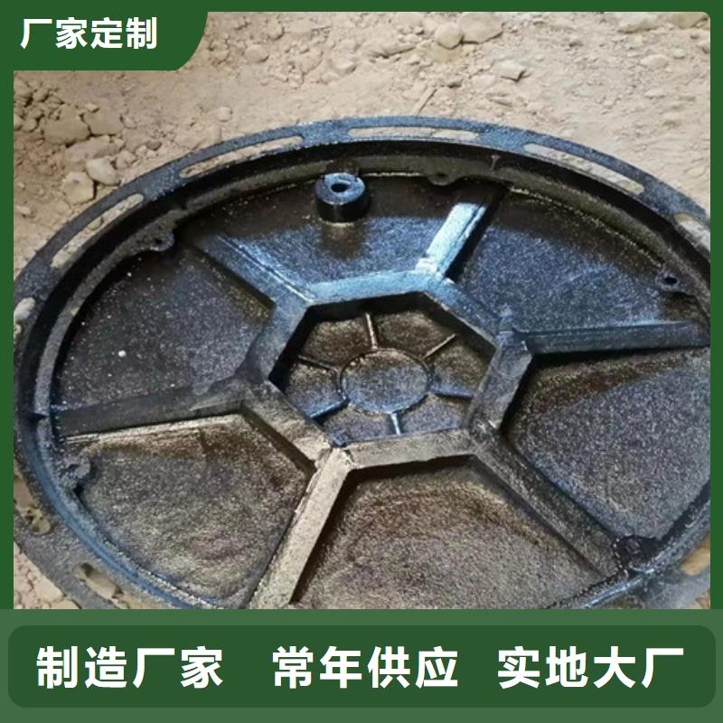 球墨铸铁井盖厂家现货直销