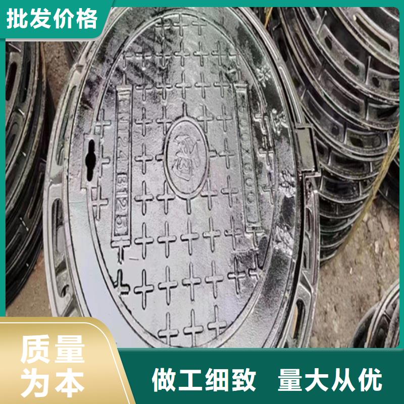 发货及时的球墨铸铁井盖生产厂家