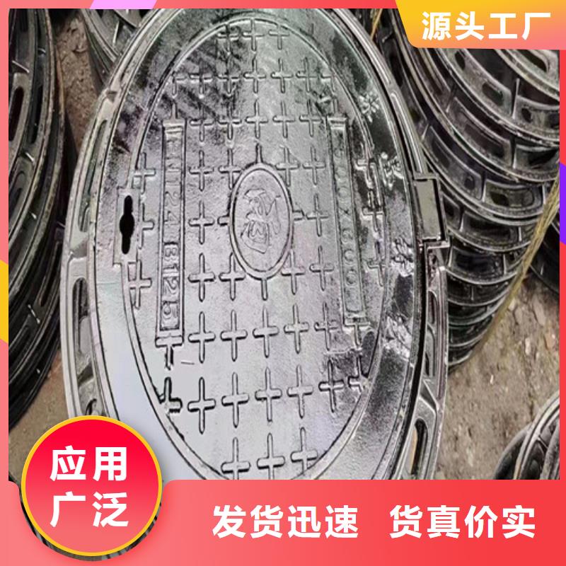 球墨铸铁井盖常规型号大量现货