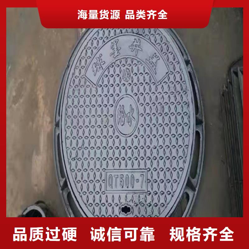 发货及时的球墨铸铁井盖销售厂家