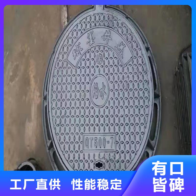 球墨铸铁井盖厂家——十余年更专业